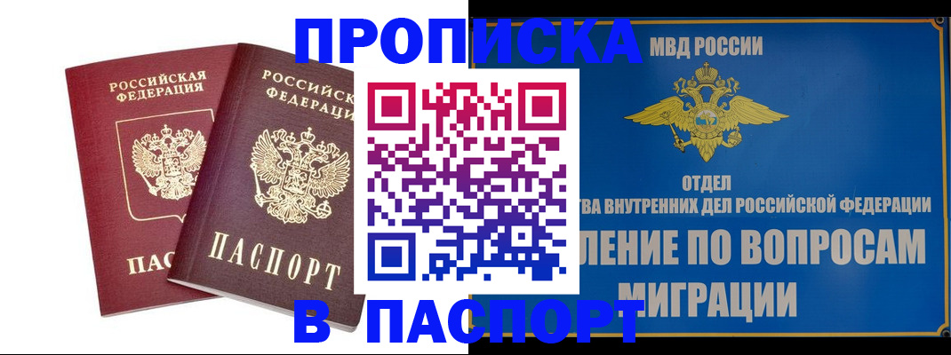 временная регистрация госуслуги в Королёве